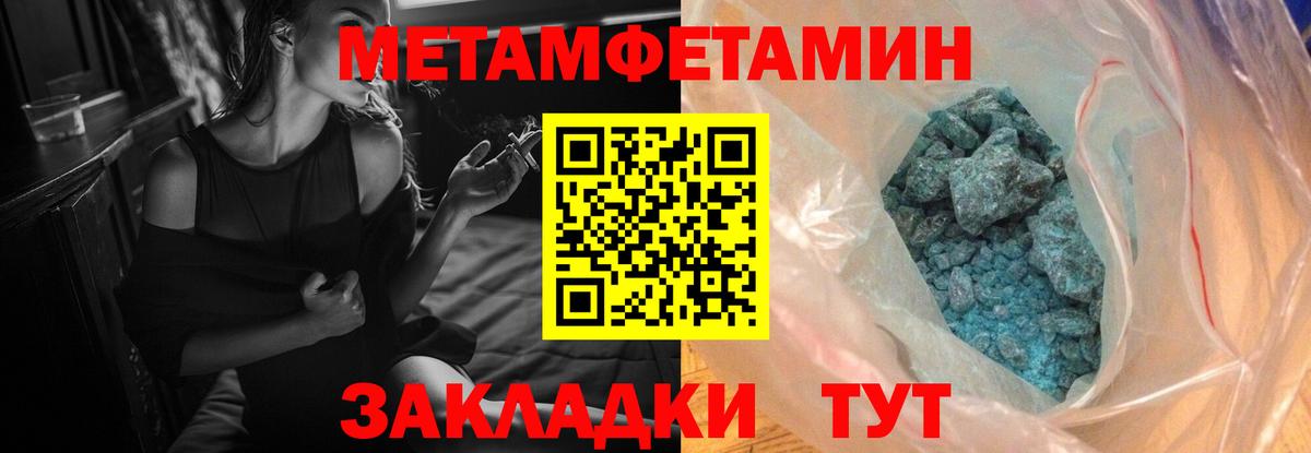 Amphetamine 98% Можайск