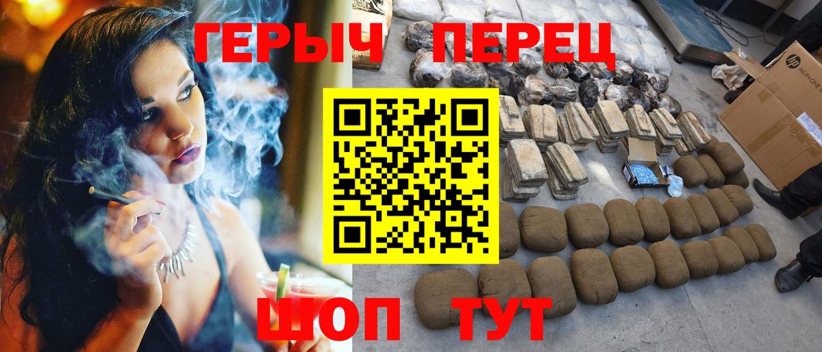 Героин Афган  ГЕРОИН  Можайск  Вход с VPN 