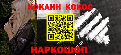 синтетический гашиш Дубна