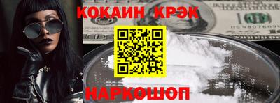 синтетический гашиш Дубна