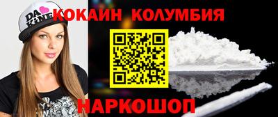 марки lsd Донецк