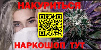 синтетический гашиш Дубна