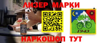 синтетический гашиш Дубна