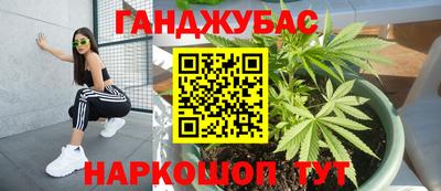 синтетический гашиш Дубна