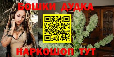 синтетический гашиш Дубна