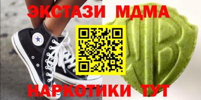 экстази Донской