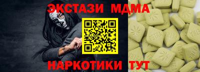 марки lsd Донецк