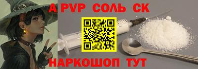 экстази Донской