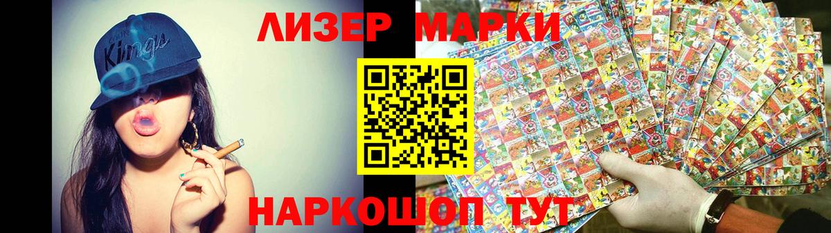 LSD-25 экстази  Лсд 25 экстази ecstasy  LSD-25 экстази кислота  Вход с VPN  Можайск 