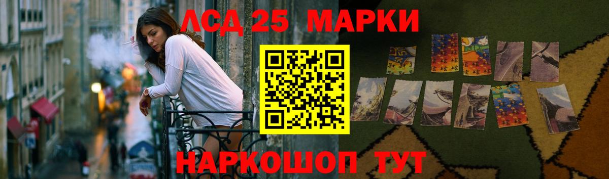 LSD-25 экстази ecstasy Можайск