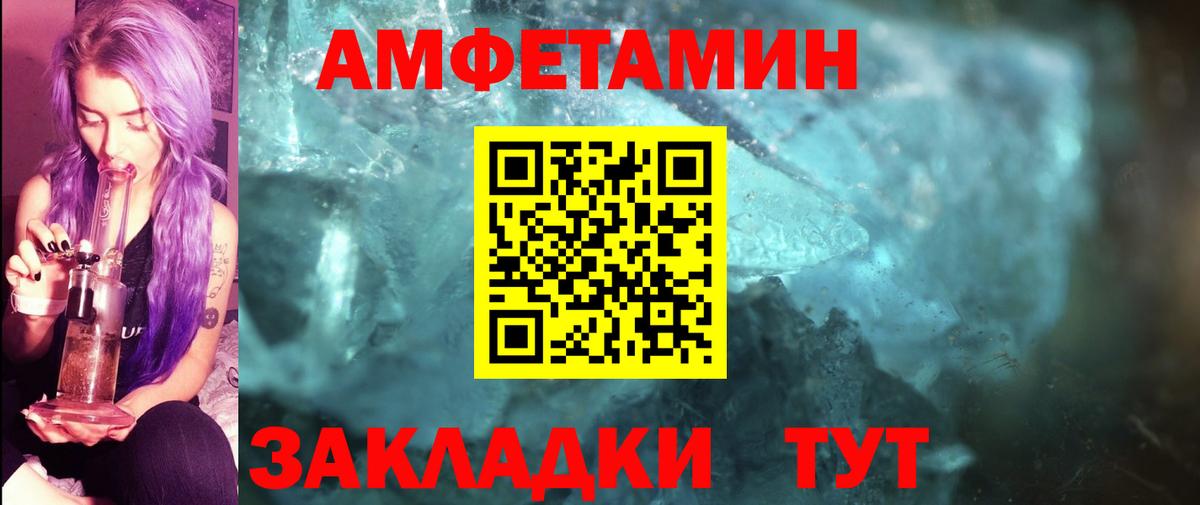 Метамфетамин  Первитин Methamphetamine  Можайск  Вход с VPN  Первитин Methamphetamine 