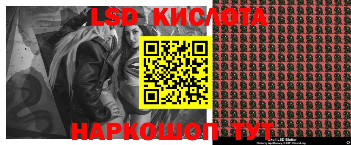 Можайск  Марки NBOMe 1,8мг  Вход с VPN 