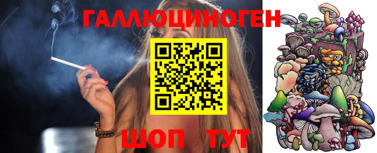 Галлюциногенные грибы GOLDEN TEACHER Можайск