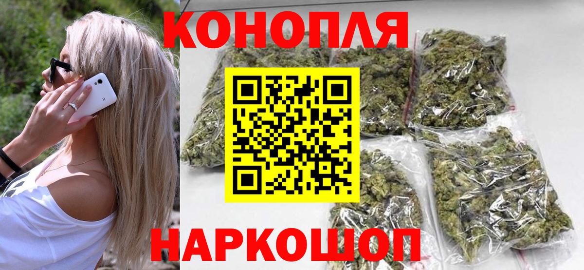 Бошки марихуана сатива  Вход с VPN  Канабис MAZAR  МАРИХУАНА индика  Можайск 